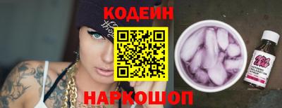 бутик Бугуруслан
