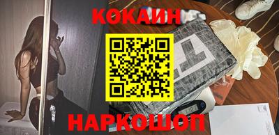 бутик Бугуруслан