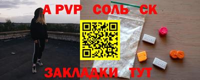 бутик Бугуруслан