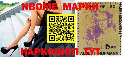 МДМА Будённовск