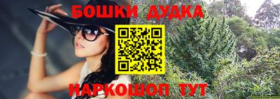 бутик Бугуруслан