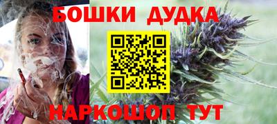 бутик Бугуруслан