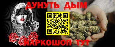 каннабис Бузулук
