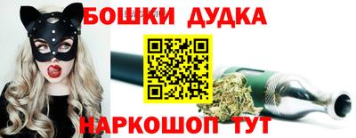 бутик Бугуруслан