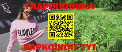 каннабис Бузулук