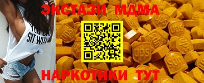 бутик Бугуруслан