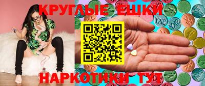 МДМА Будённовск