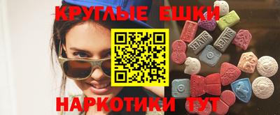 МДМА Будённовск