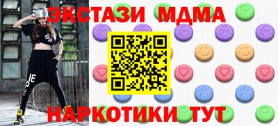 бутик Бугуруслан