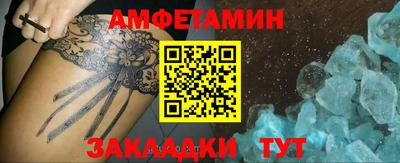 МДМА Будённовск