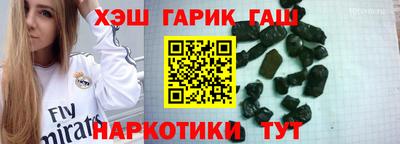 каннабис Бузулук