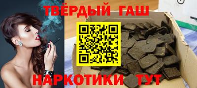 бутик Бугуруслан