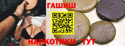 бутик Бугуруслан