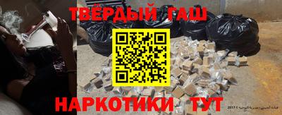 каннабис Бузулук