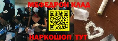 МДМА Будённовск