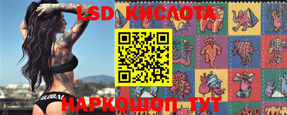 Марки N-bome 1500мкг  Марки N-bome 1500мкг  Сунжа  Вход с VPN 
