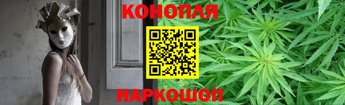 МАРИХУАНА Bruce Banner  МАРИХУАНА White Widow  Марихуана VHQ  Вход с VPN  Сунжа 